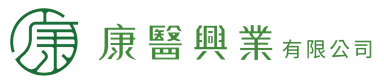 康醫興業 Logo